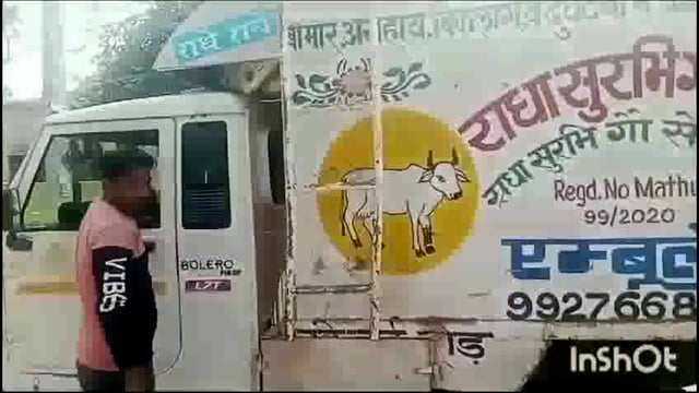 फरह बृजवासी गौ रक्षक के राष्ट्रीय अध्यक्ष संत धर्मदास महाराज ने गोवंश को अस्पताल पहुंचाया