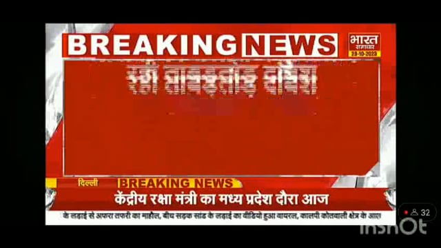 मथुरा गोलीकांड को दो बाइक वालों ने दिया अंजाम 