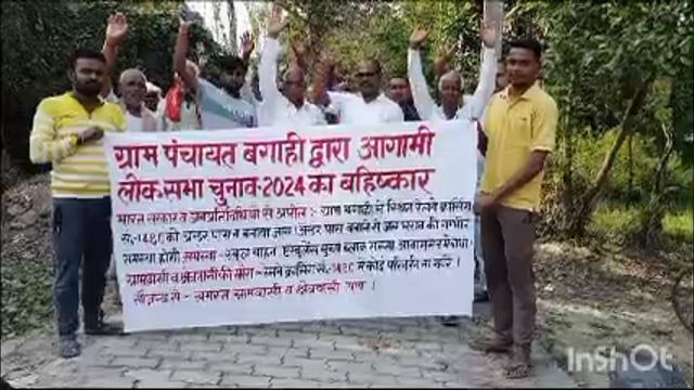 बगही के ग्राम वासियों ने रेलवे क्रॉसिंग 148c पर अंडरपास ना बनाए जाने की उठाई मांग, 