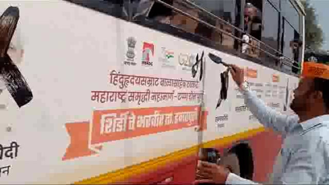 मराठा आंदोलकांनी सी एम पी एम च्या प्रतिमेला फासले काळे