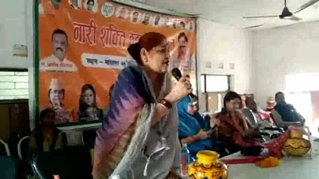 मांधाता ब्लाक सभागार में नारी शक्ति वंदन कार्यक्रम आयोजित
सिँधुजा मिश्र ने मोदी योगी सरकार की गिनाईं उपलब्धियां