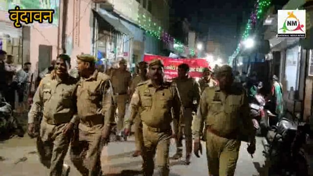 धर्म नगरी वृंदावन में रामलीला के चौथे दिन निकाली गई भगवान पुरुषोत्तम श्री राम बारात। 