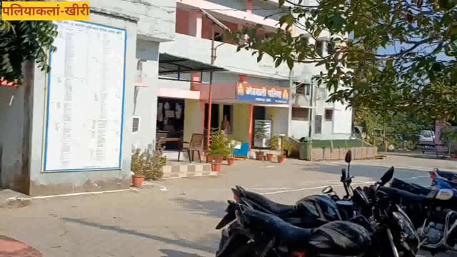 विवेक उपाध्याय बने पलिया के नये कोतवाल