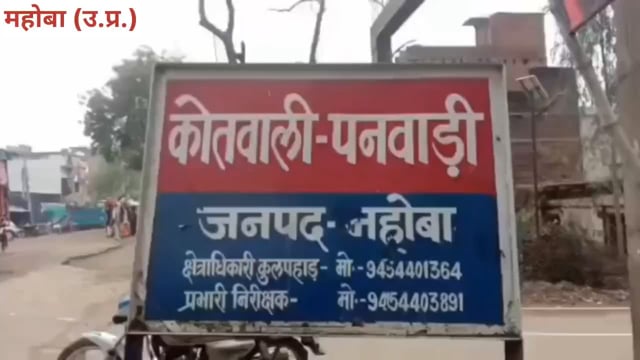 पुलिस कस्टडी में सिपाही की राइफल छीनकर भागे अभियुक्त