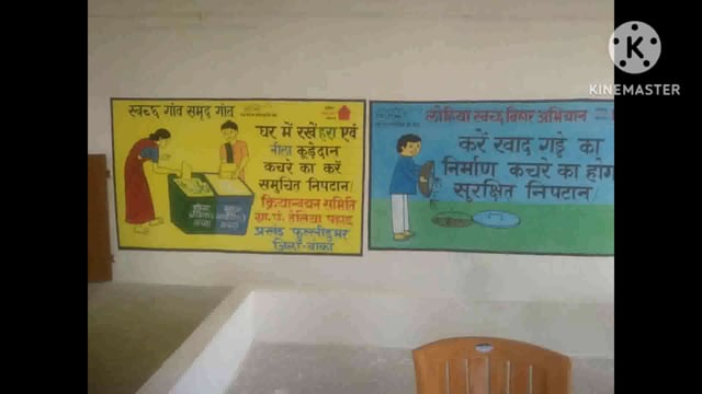 आज जिलाधिकारी की अध्यक्षता में होने वाले जन संवाद कार्यक्रम की सारी तैयारी पूर्ण, जिलाधिकारी4योजनाओं का करेंगे उद्घाटन 