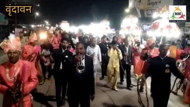 वृंदावन में रामलीला के चौथे दिन निकाली गई भगवान श्री राम की बरात, लोगों ने पुष्प वर्षा कर प्रभु का किया स्वागत।