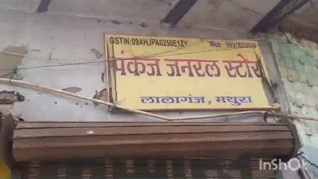 मथुरा के लालगंज में चोरों ने पांच दुकानों की ताले तोड़े नगदी पर किया हाथ साफ