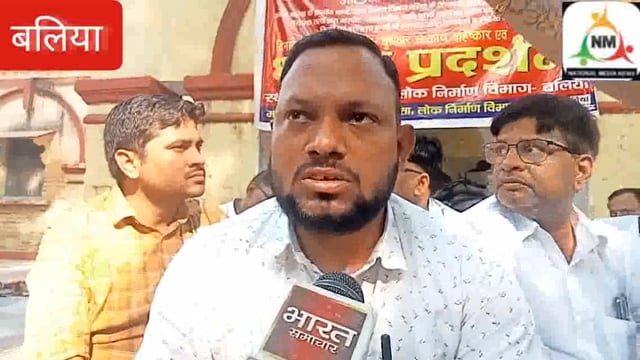 बलिया- विवाद को लेकर PWD इंजीनियरो ने किया धरना प्रदर्शन
