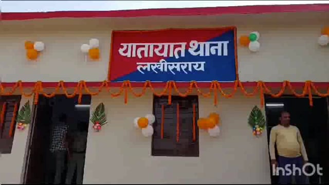लखीसराय शहर के कवैया थाना क्षेत्र स्थित बाईपास सरकारी बस स्टैंड में यातायात थाना का एसपी ने किया उद्घाटन