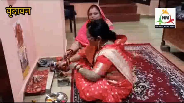 पति की लंबी दीघार्यु के लिए सुहागिन महिलाओं ने रखा करवाचौथ का व्रत, पतियों ने अपने हाथों से कराया जलपान।