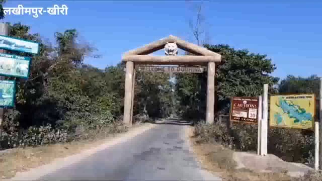 दुधवा-गौरीफंटा मार्ग पर नेपालियों के लिए मायने नहीं रखते स्पीड कण्ट्रोल के नियम