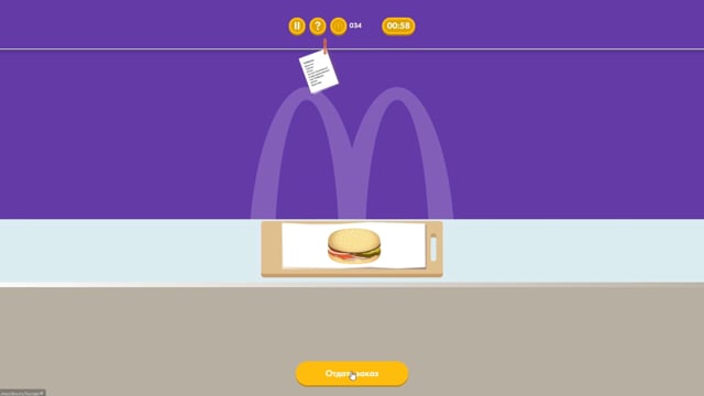 McDonald's Games
