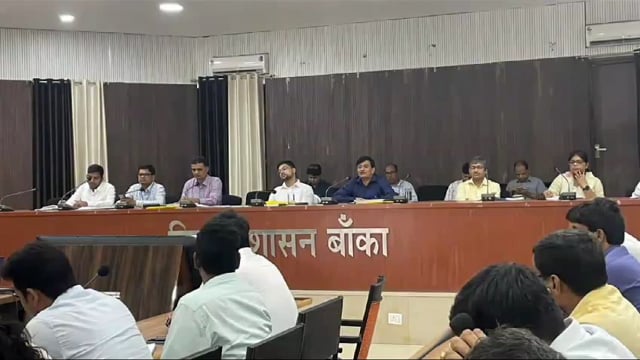 जिला समन्वय समिति की बैठक आयोजित, क्रियान्वित योजनाओं का जिलाधिकारी ने की समीक्षा