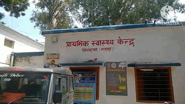 प्राथमिक स्वास्थ्य केंद्र सिरदला में एक पुरुष समेत 28 महिलाओं का सफल ऑपरेशन कर किया गया बंध्याकरण