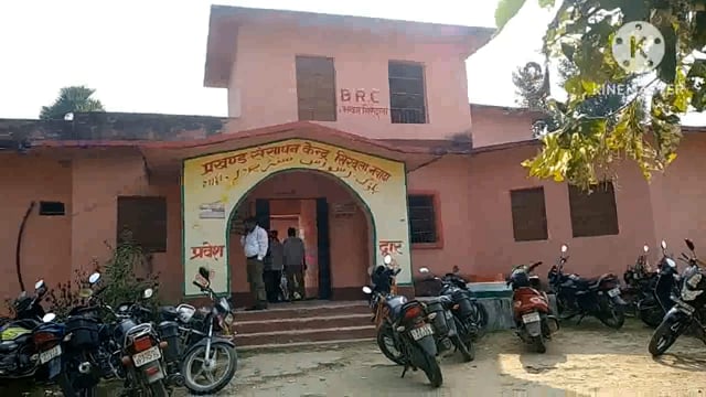 प्रखंड शिक्षा पदाधिकारी ने प्रखंड के सभी प्रधानाध्यापकों के साथ की बैठक