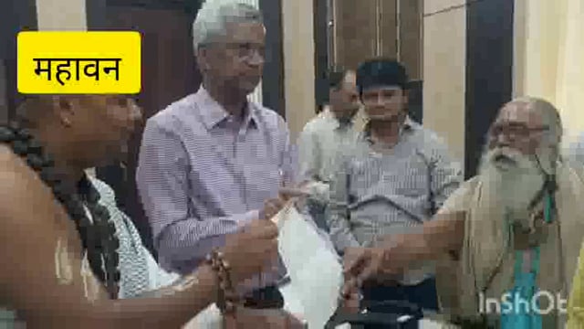 योगी सरकार में संत हो रहे भूमाफियाओं का शिकार जिलाधिकारी को अवैध कब्जे की शिकायत का सोपा ज्ञापन