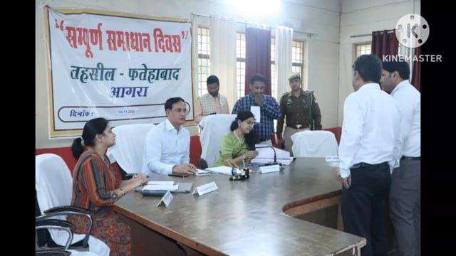 मंडला आयुक्त रितु माहेश्वरी जी ने फतेहाबाद तहसील में संपूर्ण समाधान दिवस में सुनी गई फरियादियों की फरियाद