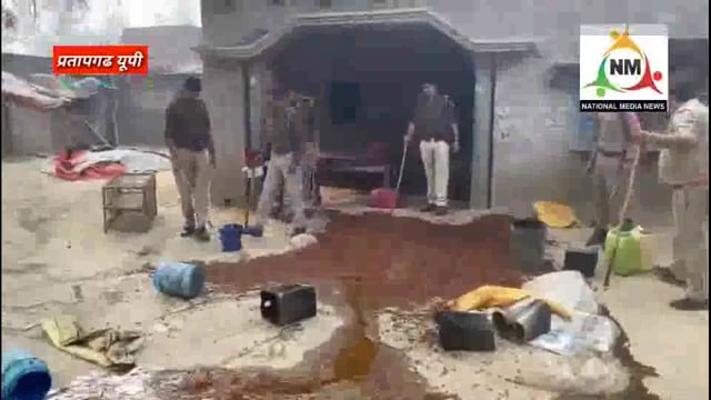 सर्दी के शुरुआत में धधकने लगी शराब की भट्ठियां : 40 लीटर कच्ची शराब बरामद, तीन कुंटल 50 किलो लहन को नष्ट