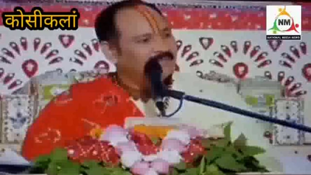 कोसीकलां।  राष्ट्रीय राजमार्ग हाईवे पर महिला की हुई मौत के बाद जागी पुलिस ने यातायात रोक निकाले श्रद्धालु।