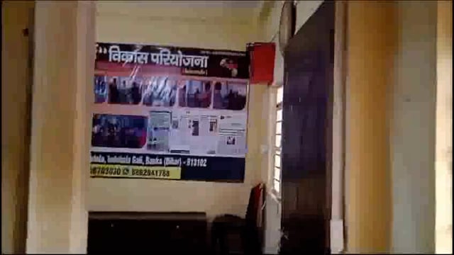 बिहार के पूर्व मुख्यमंत्री के पुत्र आज बांका में करेंगे साइकिल वितरण