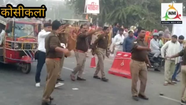 कोसीकला शिव महापुराण कथा पुलिस प्रशासन की देखरेख में