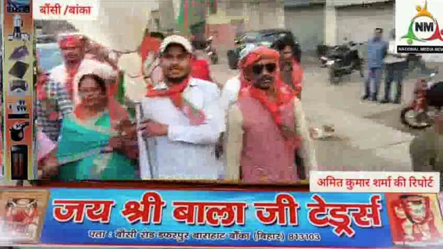 महिलाओं के संबंध में विधानसभा में किए गए टिप्पणी के खिलाफ विरोध-प्रदर्शनभाजपा ने जताया आक्रोश, फूंका मुख्यमंत्री नीतीश क