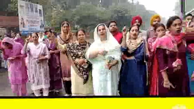 PUNJAB STATE MINISTRIAL STAAF PROTEST