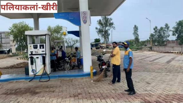पेट्रोल पम्पों पर उड़ाई जा रहीं नियमों की धज्जियां