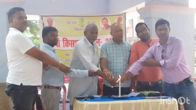 बेलहर पंचायत के बहजोरा गांव में किसान चौपाल का हुआ आयोजन