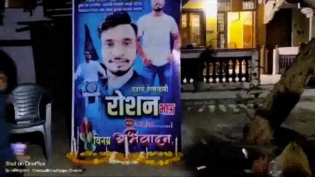 स्मृतिशेष सामाजिक कार्यकर्ते रोशन कुंभारे यांना अभिवादन; फुले शाहू आंबेडकर चळवळीतील सच्चा कार्यकर्ता म्हणून विशेष ओळख..