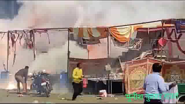 राया के गोपाल बाग स्थित आतिशबाजी बाजार में लगी भीषण आग: एक दर्जन झुलसे, कई की हालत गंभीर, 12 बाइक जलकर स्वाहा