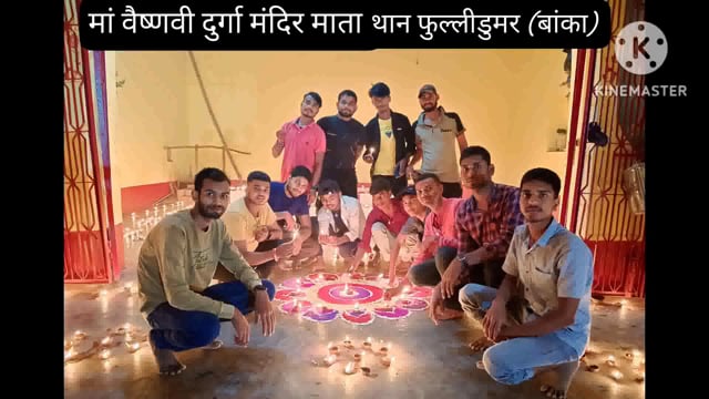दीपावली के शुभ अवसर पर फुल्लीडुमर बाजार के उत्साही युवाओं ने वैष्णवी दुर्गा मंदिर के प्रांगण में 5100 घी के दीए जलाए 