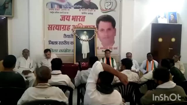 मथुरा में कांग्रेसियों ने बाल दिवस के रूप में मनाया चाचा नेहरू जी का 134 वा जन्म दिवस