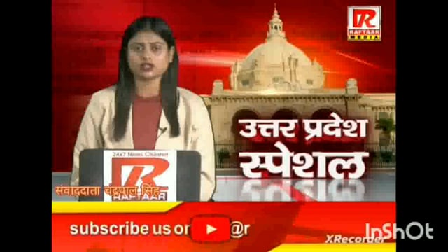 बुलंदशहर तेज रफ्तार कहर आए दिन होती है दुर्घटनाएं