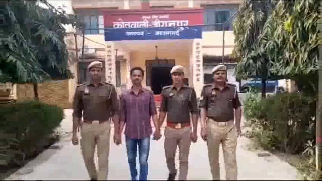 जीयनपुर थाना की पुलिस टीम ने दहेज हत्या के आरोपी को मालटारी गांव से किया गिरफ्तार