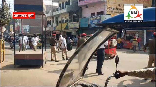 प्रतापगढ: -  ट्रैफिक पुलिस ने यातायात नियमों के लिए लोगों को किया जागरूक