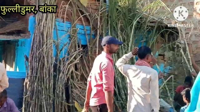 छठ महापर्व को लेकर फुल्लीडुमर बाजार में उमड़ी ग्राहकों की भीड़ 