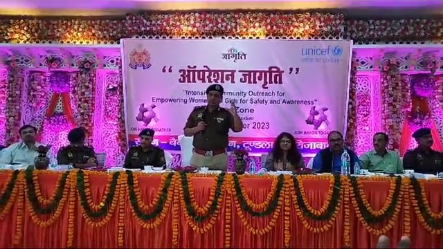 ऑपरेशन जागृति के अंतर्गत जनपद फिरोजाबाद के थाना टूंडला क्षेत्र आयोजन कार्यक्रम में एसएसपी फिरोजाबाद अधिकारी के साथ 