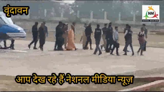 सीएम योगी आदित्यनाथ ने किए ठाकुर बांके बिहारी और मदन मोहन जी के दर्शन, पीएम मोदी के दौरे की तैयारियों की समीक्षा की।