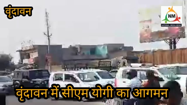 वृंदावन पानीगांव व्यस्ततम रोड पर लगा भीषण लम्बा जाम, रेंगते रहे श्रद्धालुओं के वाहन।