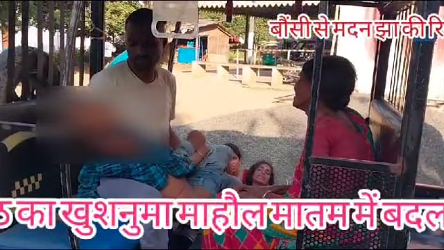 लोक आस्था का महापर्व छठ पूजा माता में बदल गया, छठवर्ती के घर में 12 वर्षीय युवक की मौत करंट लगने से हो गई