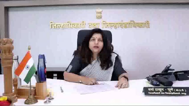 लातूर जिल्ह्यात महा रेशीम अभियान 2024 ची सुरुवात,जिल्हाधिकारी वर्षा घुगे