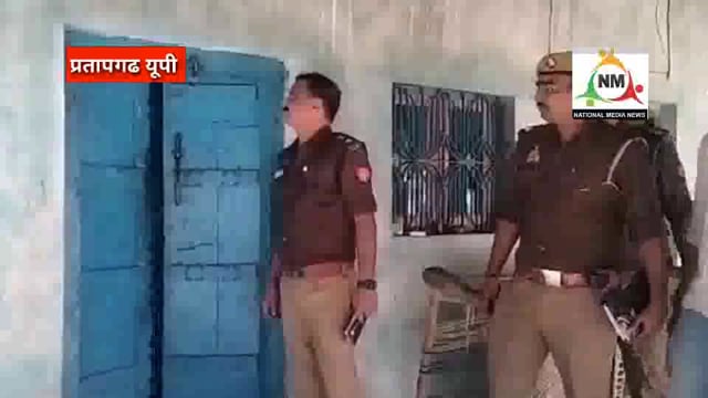 प्रतापगढ  प्रेमिका से मिलने गए प्रेमी का लटकता  मिला शवः परिजनों ने लगाया हत्या का आरोप, युवती के घर में ही मिली लाश