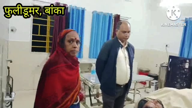 अखंड रामधुन संकीर्तन के दौरान मोतिया गांव में दो पक्षों में हुई मारपीट में तीन लोग जख्मी, प्राथमिक उपचार के बाद एक रेफर