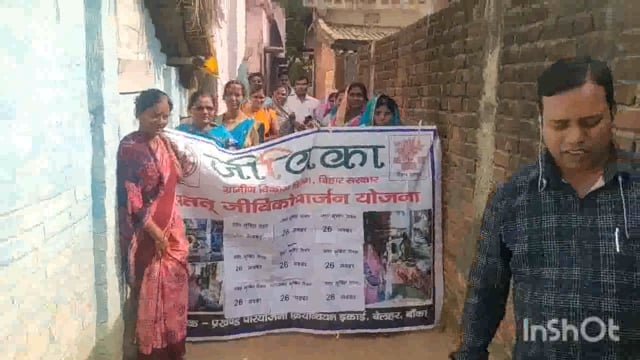 जीविका दीदी ने गांव गांव तक चलाया नशा मुक्त अभियान