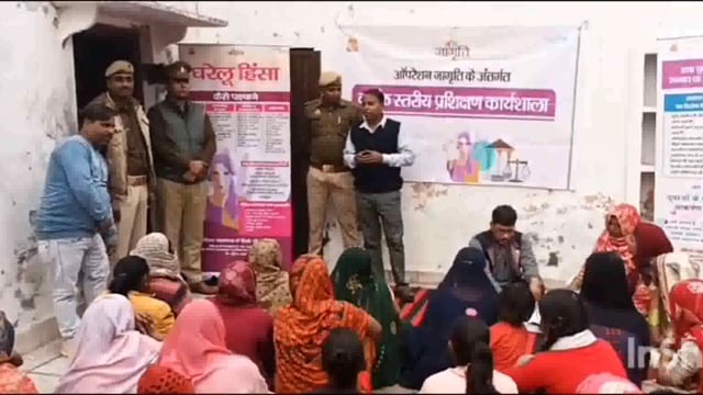 रिफाइनरी पुलिस व यूनिसेफ टीम ने ऑपरेशन जागृति के अंतर्गत गांव भैंसा में जागरूकता कार्यक्रम आयोजित किया