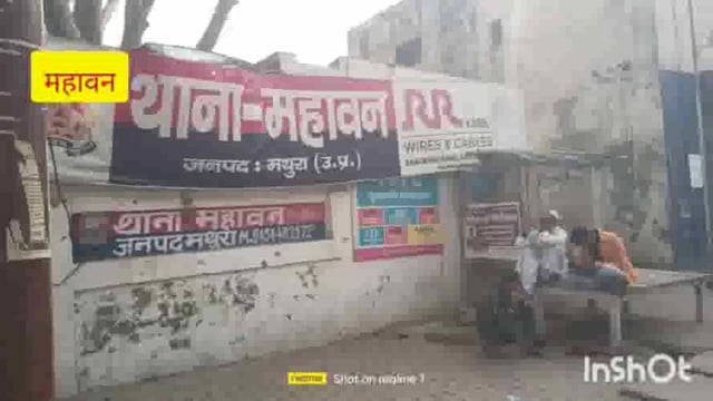 महावन थाना पुलिस द्वारा चोरी के दो मोबाइल व तमंचे के साथ तीन मोबाइल चोरों को किया गिरफ्तार भेजा जेल चोरी का माल बरामद