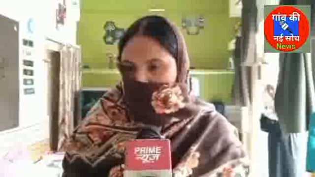 कोतवाली क्षेत्र के मंघई टोला में गली के निकास को लेकर दबंगों ने पहले की पत्थरबाजी फिर घर में घुसकर की मारपीट