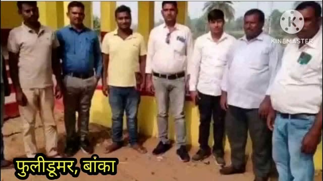 वैष्णवी दुर्गा मंदिर माताथान फुलीडूमर के प्रांगण में प्रखंड स्वच्छता पर्यवेक्षक संघ का हुआ चयन