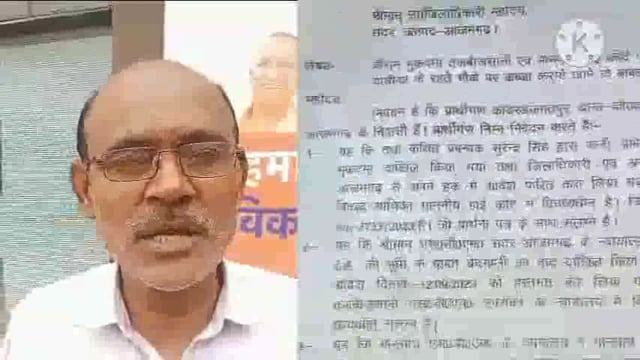 आजमगढ़ प्रशासन को गुमराह कर बैनामे की जमीन को गुरुद्वारे की जमीन बताकर रहे हैं प्रदर्शन -वकील शिव कुमार यादव